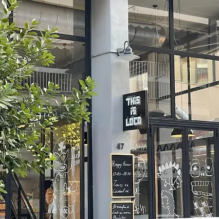 Stone Near Acropolis & Metro 石头记 Felsenhohle Appartement *